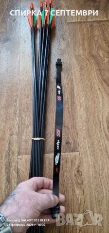 Стрели , снимка 2 - Лъкове и арбалети - 53573444