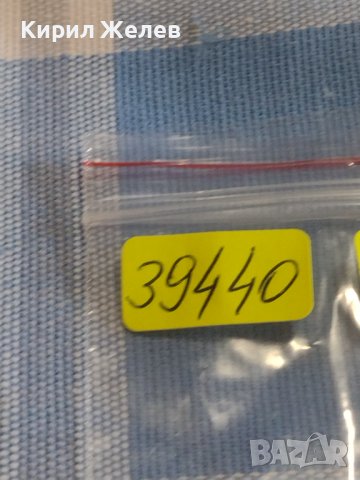 Две монети 2 копейки 1982г. / 15 копейки 1984г. СССР стари редки за КОЛЕКЦИОНЕРИ 39440, снимка 10 - Нумизматика и бонистика - 44237044