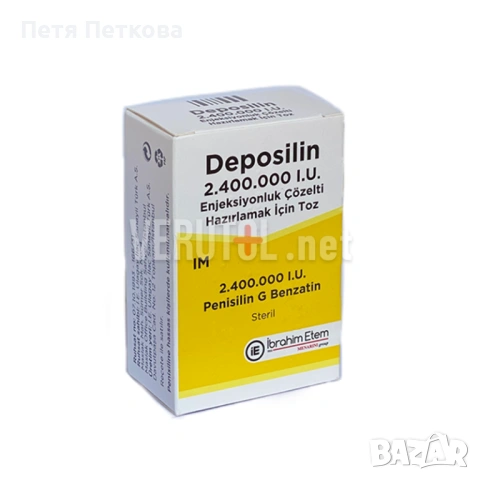 Ампула Deposilin 2.400.000 I.U. (Депосилин) - 5ml - 1бр.