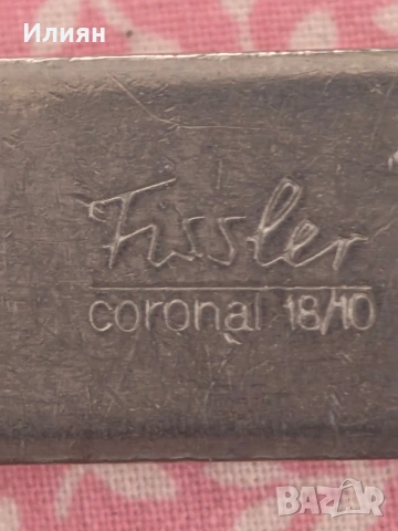 Черпак, снимка 6 - Прибори за хранене, готвене и сервиране - 53051325