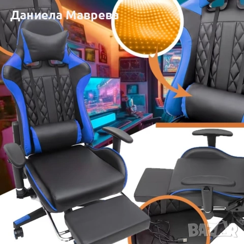 Геймърски стол за релакс с масаж и подложка за крака – син, снимка 2 - Столове - 53344310