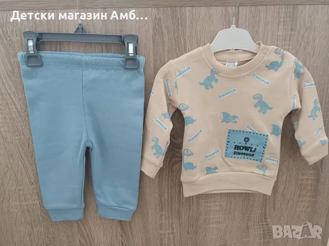Бебешки комплект с динозаври, снимка 2 - Комплекти за бебе - 56196004