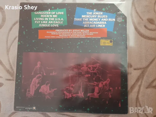 грамофонни плочи LP, снимка 4 - Грамофонни плочи - 48530472