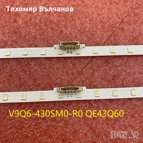 V9Q6-430SM0-R0 Samsung QE-43Q60 led strips, снимка 2 - Части и Платки - 36101632