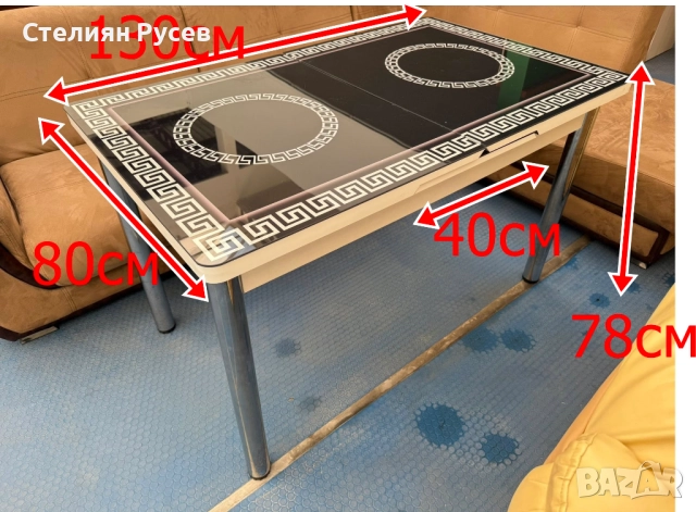041165  версаче стъклена трапезна  маса  130/80см   -цена 150 лв или 76.69  евро  смр  - стъклен пло, снимка 2 - Маси - 52293755