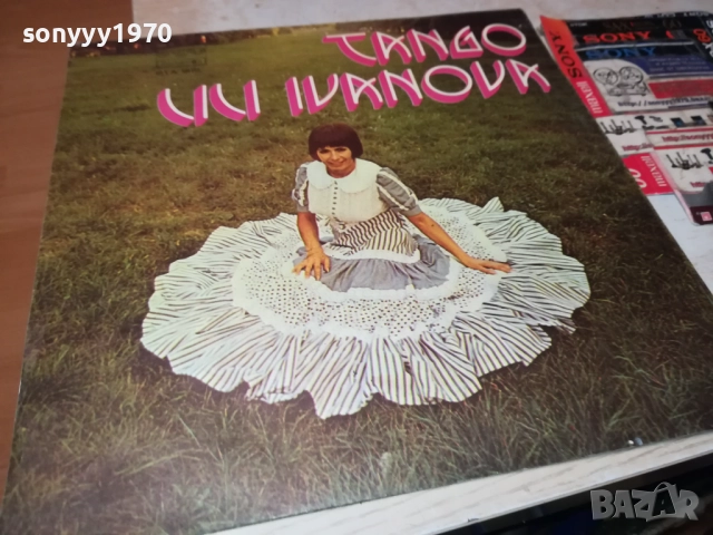 ЛИЛИ ИВАНОВА 0311251943, снимка 18 - Грамофонни плочи - 52281872