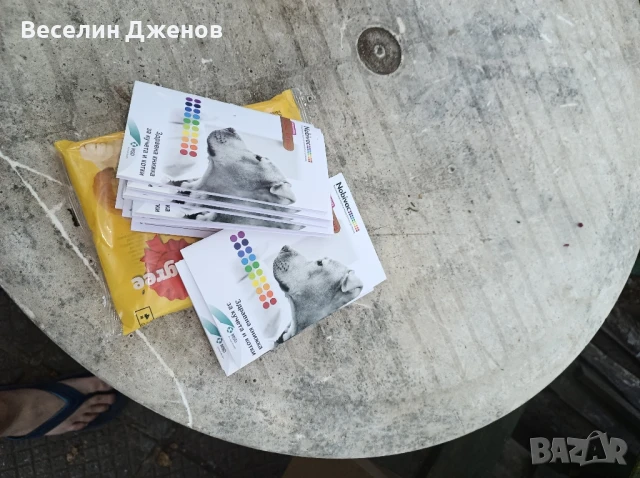 лагото Романьоли , снимка 4 - Други - 50494587