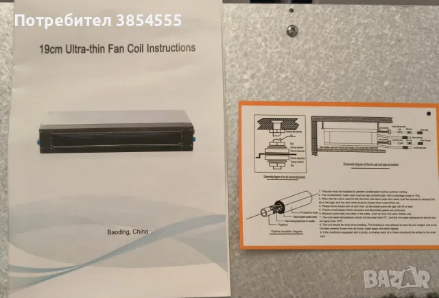 Конвектор вода-въздух (fan-coil) 11kW, DC мотор, 136см, за вграждане — нов, снимка 2 - Климатици - 55877467