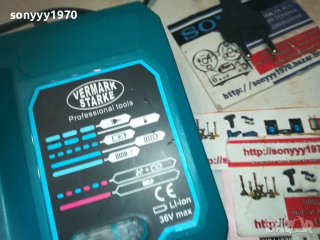 зарядно за флекс 1609241756, снимка 5 - Винтоверти - 47259113