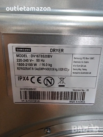 сушилня с термопомпа Samsung с голям капацитет 16 кг., снимка 10 - Сушилни - 53266178