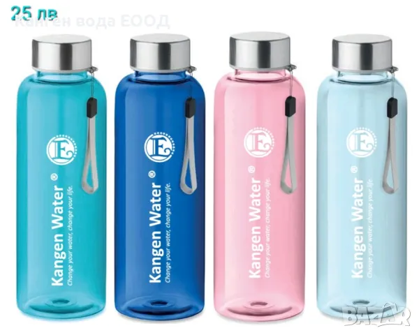 Бутилки за Канген вода и други съдове, снимка 6 - Буркани, бутилки и капачки - 41732244