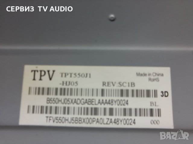 Power board   715G6405-P01-000-002E .TV PHILIPS 55PFS6609/12, снимка 2 - Части и Платки - 41393382