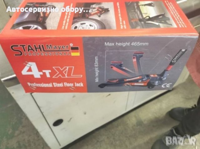 ХИДРАВЛИЧЕН НИСКОПРОФИЛЕН КРИК 4 ТОНА 83 - 465 ММ STAHLMAYER, снимка 4 - Други инструменти - 38888054