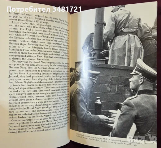 Blitzkrieg. From the Rise of Hitler to the Fall of Dunkirk, снимка 16 - История, политика и общество - 55964484