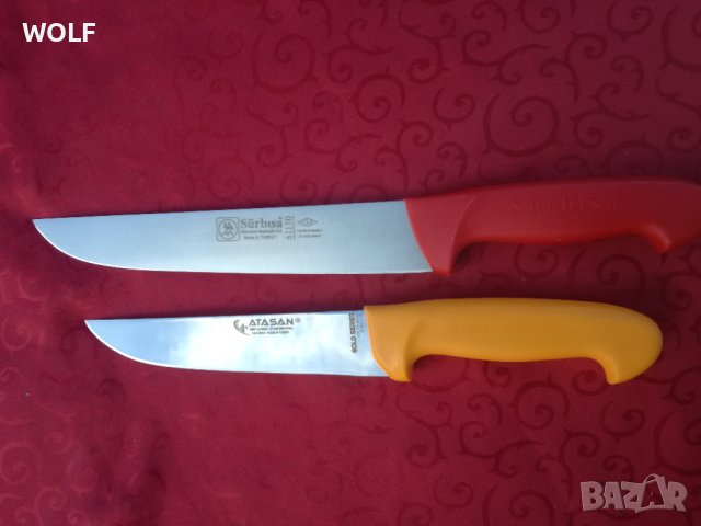 Surmene,Atasan gold професионални турски касапски ножове