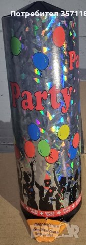 фойерверки за детски партита , снимка 6 - Други игри - 41910251