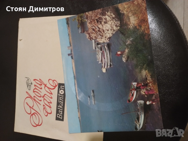 Страхотна стара картичка грамофона плоча,чиста,здрава без забележки по външния вид супер каче, снимка 9 - Колекции - 52563762
