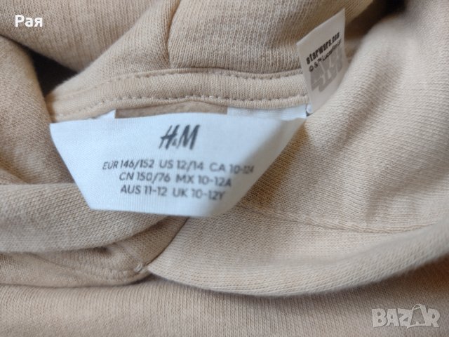 Блуза с качулка Star Wars, снимка 6 - Детски Блузи и туники - 41556423