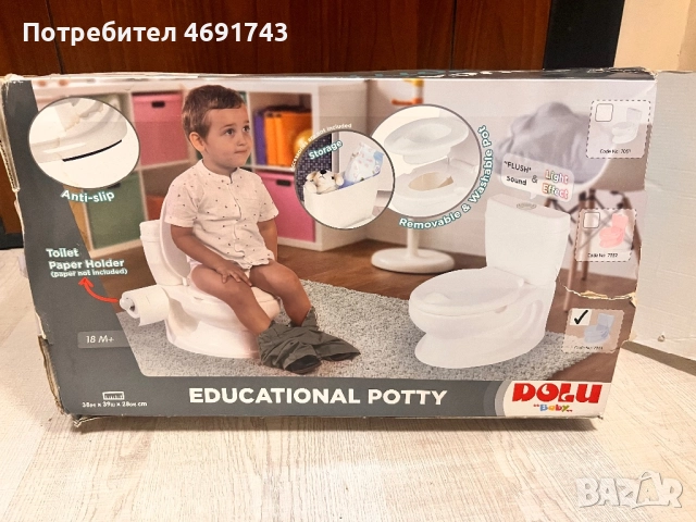 Тоалетна за деца