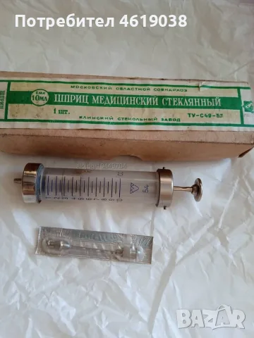 Спринцовка стъклена мед 10 мл + 2 игли