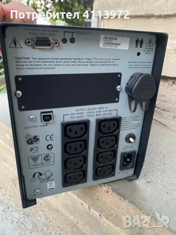 ЮПС APC SMARTUPS 1000VA 120V UPS, снимка 2 - UPS захранвания - 55935648