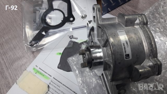 A6422300165=7.24807.39.0**NEU**PIERBURG **MERCEDES-BENZ**M642**ВАКУУМНА ПОМПА**, снимка 5 - Части - 39371025