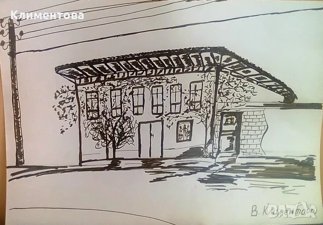 Картина "Стара къща"