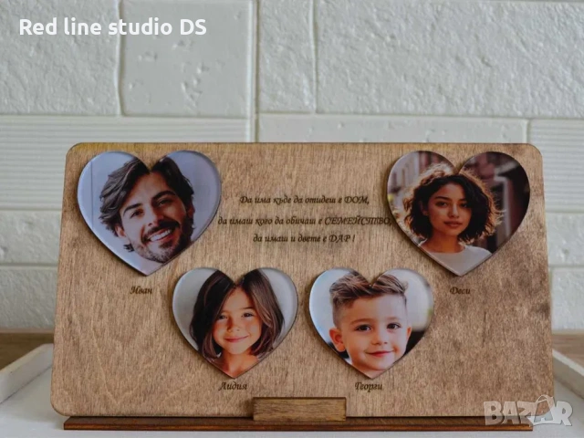 Дървен дисплей с до четири Ваши снимки и гравирано послание, снимка 2 - Арт сувенири - 53812008