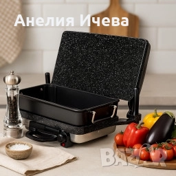 Грил Bemilex, снимка 2 - Скари - 51813981