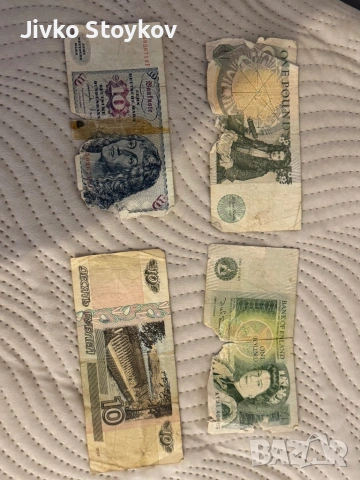 Колекционерски банкноти 1974 година до 1995 година в добро състояние, снимка 10 - Други ценни предмети - 53773559