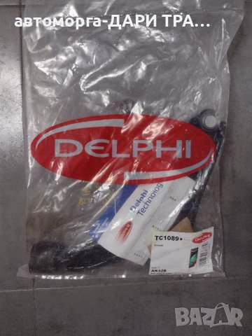 Носач десен за Сузуки Суифт 2