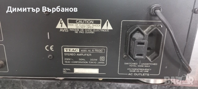Продавам Стерео усилвателят TEAC A-R500 , снимка 2 - Ресийвъри, усилватели, смесителни пултове - 53623414