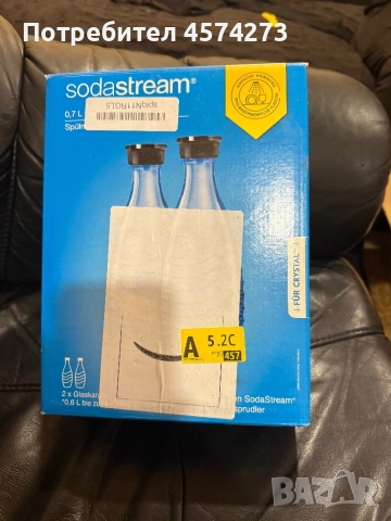 Стъклени шишета sodastream