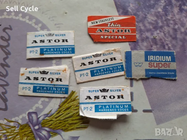 ✅СТАРИ НОЖЧЕТА ЗА БРЪСНЕНЕ❗