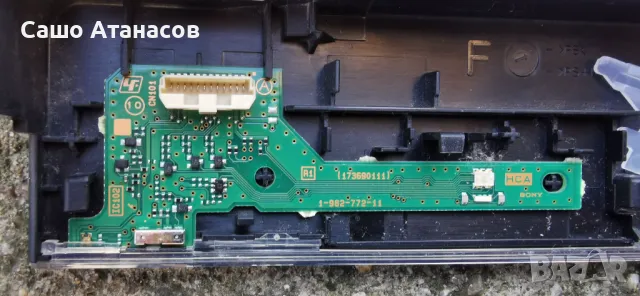 SONY KD-49XF8505 със счупена матрица ,1-982-627-11 ,1-982-631-11 ,18Y_SHU11A2H2A4V0.0 ,1-458-998-11, снимка 16 - Части и Платки - 48494659