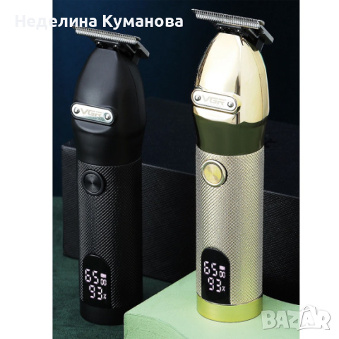 🧨 МАШИНКА ЗА ПОДСТРИГВАНЕ VGR 275, снимка 4 - Машинки за подстригване - 44760523