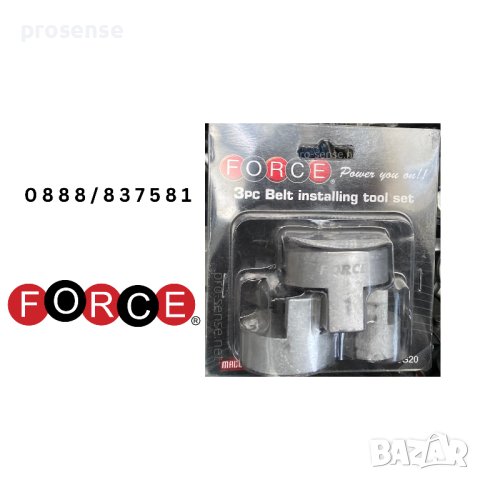 Инструмент за поставяне на еластичен ремък FORCE 903G20