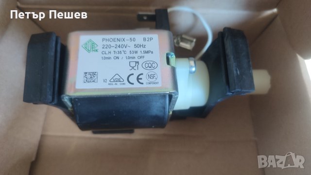 Кафемашина Dolce Gusto KP130 Lumio На Части Долче Густо , снимка 5 - Кафемашини - 41807896