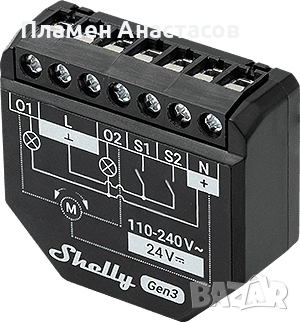 Shelly 2PM Gen3 – смарт микромодул за 2× On/Off или управление на щори (10 A), изисква неутрал, снимка 2 - Друга електроника - 52452959