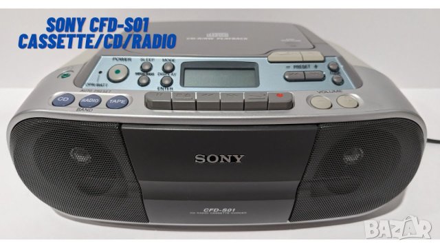  радио касетофон 