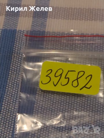 Две монети 2 копейки 1974г. / 15 копейки 1980г. СССР стари редки за КОЛЕКЦИОНЕРИ 39582, снимка 10 - Нумизматика и бонистика - 44252506