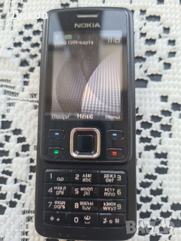 Nokia 6300classic black 