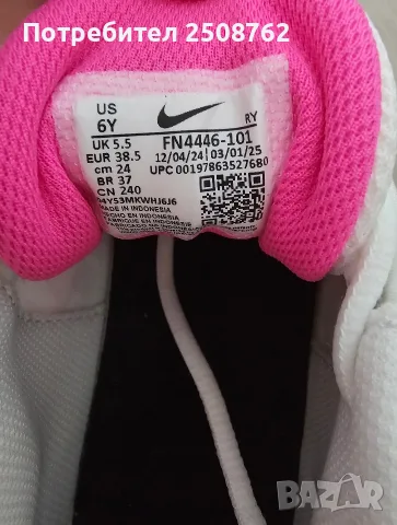 Nike Air Max оригинални маратонки , снимка 4 - Маратонки - 56151903