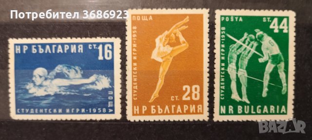 1958 (19 септември). Студентски игри. 