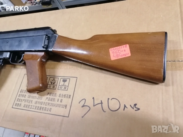 Armi Jager Italy model AP 80 , снимка 6 - Ловно оръжие - 53045502