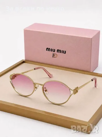 Miu Miu Слънчеви Очила С UV400 Защита - Различни Цветове Код SEM-517, снимка 3 - Слънчеви и диоптрични очила - 55873815