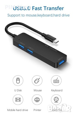 Четец на карти USB C ХЪБ 5 в 1 за мобилен телефон и компютър с SD, TF и USB порт, снимка 4 - Друга електроника - 40934304