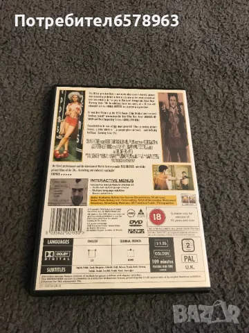 DVD '' Taxi Driver '' , снимка 2 - DVD филми - 49021911