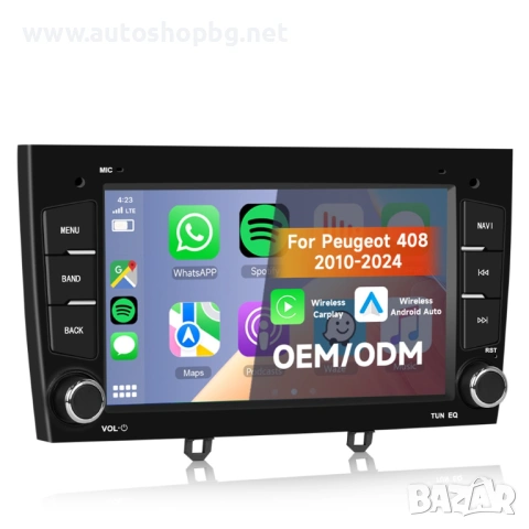 Мултимедия за Peugeot 308 / T7 2007-2014 / 408 2022-2024 - 7''