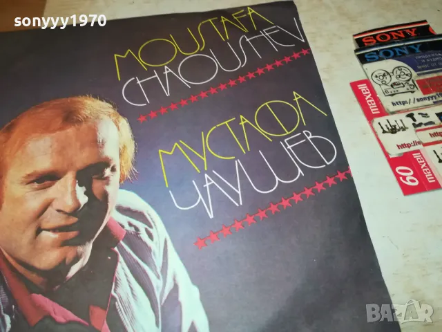 МУСТАФА ЧАУШЕВ-ПЛОЧА 2102250700, снимка 5 - Грамофонни плочи - 49216662